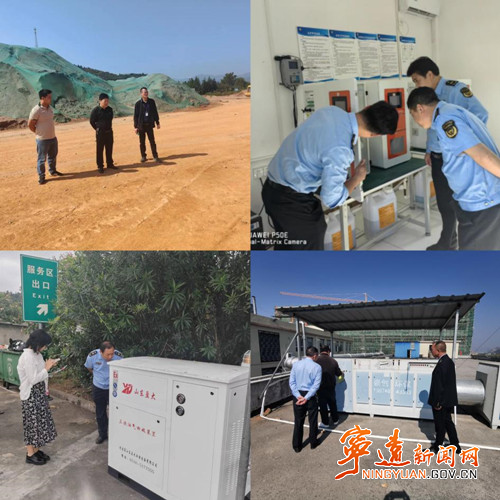 宁远部门多措并举积极应对特护期空气质量管控_副本500.jpg