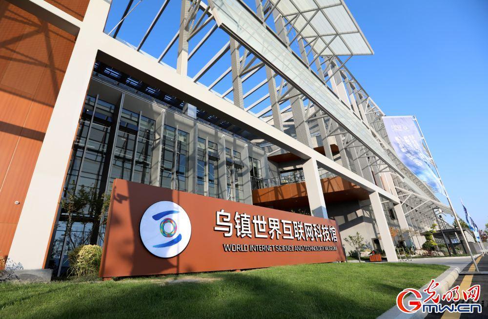 从“遥不可及”到“多维应用”,乌镇峰会见证互联网产业蓬勃发展 从“遥不可及”到“多维应用”,乌镇峰会见证互联网产业蓬勃发展