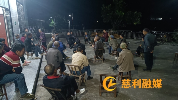 屋场会_副本.jpg