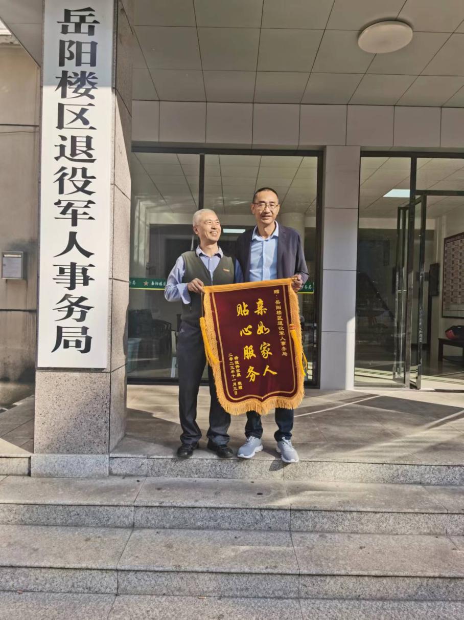 送锦旗.jpg 送锦旗.jpg
