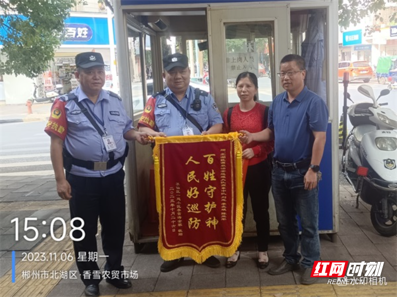 图一李先生全家人将一面印着“百姓守护神 人民好巡防”的锦旗送到北湖区燕泉治安巡逻大队燕东中队队员刘志、李友斌、陈亚军手中，表达了由衷的感激之情。.jpg