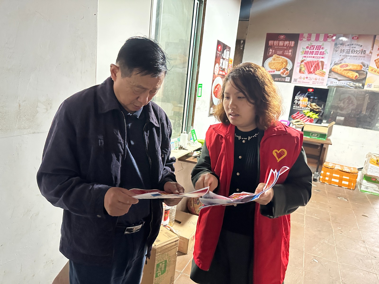 微信图片_20231109133903.jpg