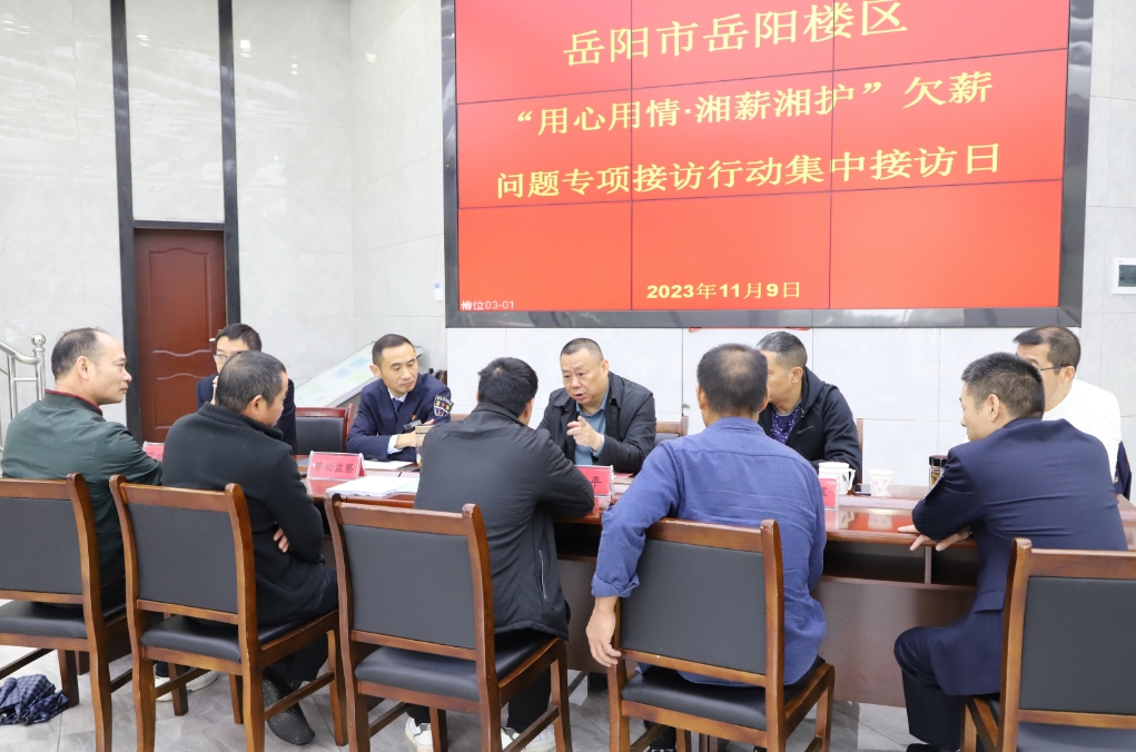 微信截图_20231109172350.png