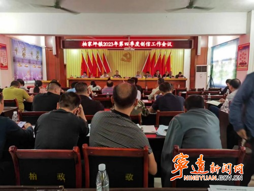 宁远：持续推进创信工作 全面优化营商环境_副本500.jpg