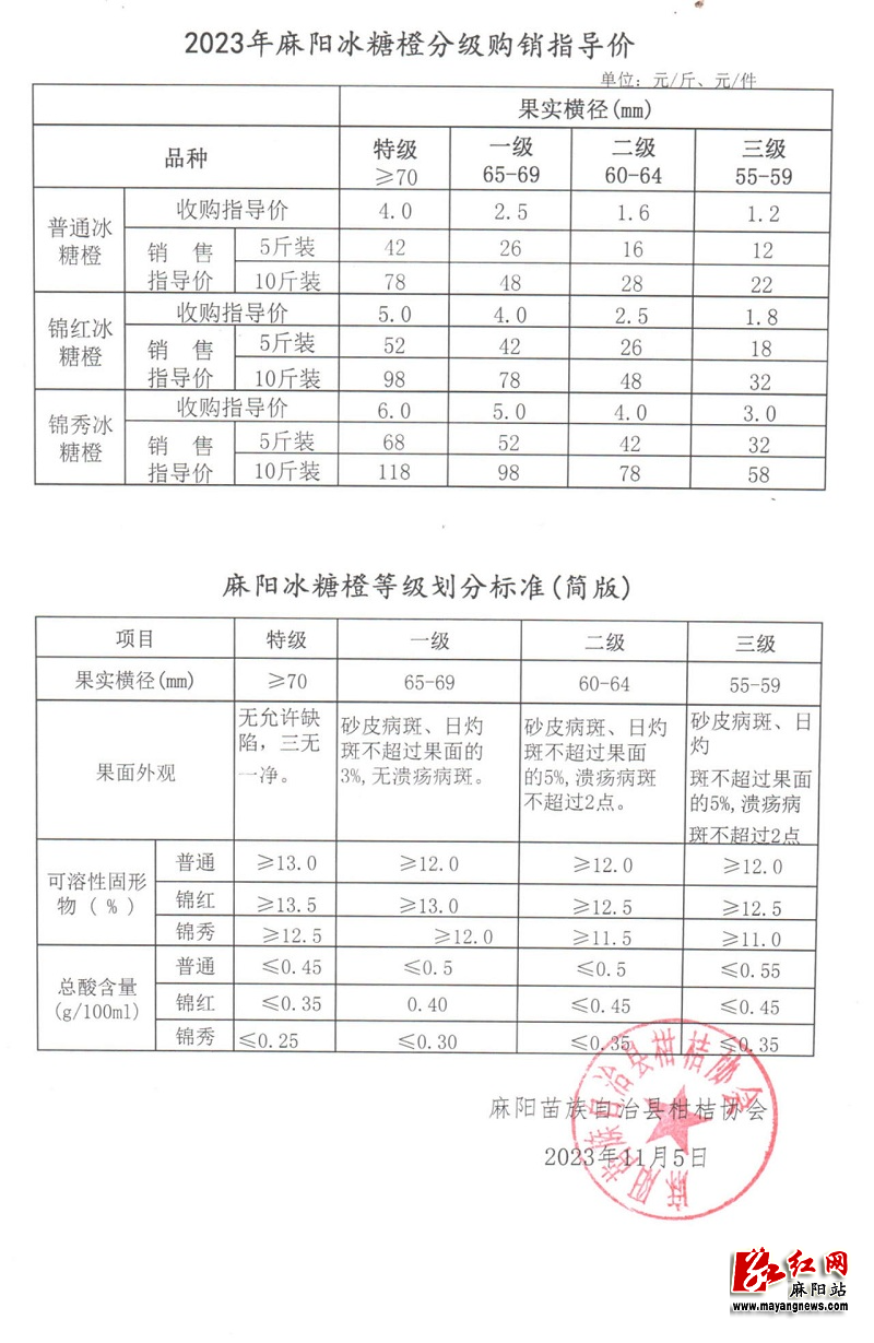 微信图片_20231110111403.jpg
