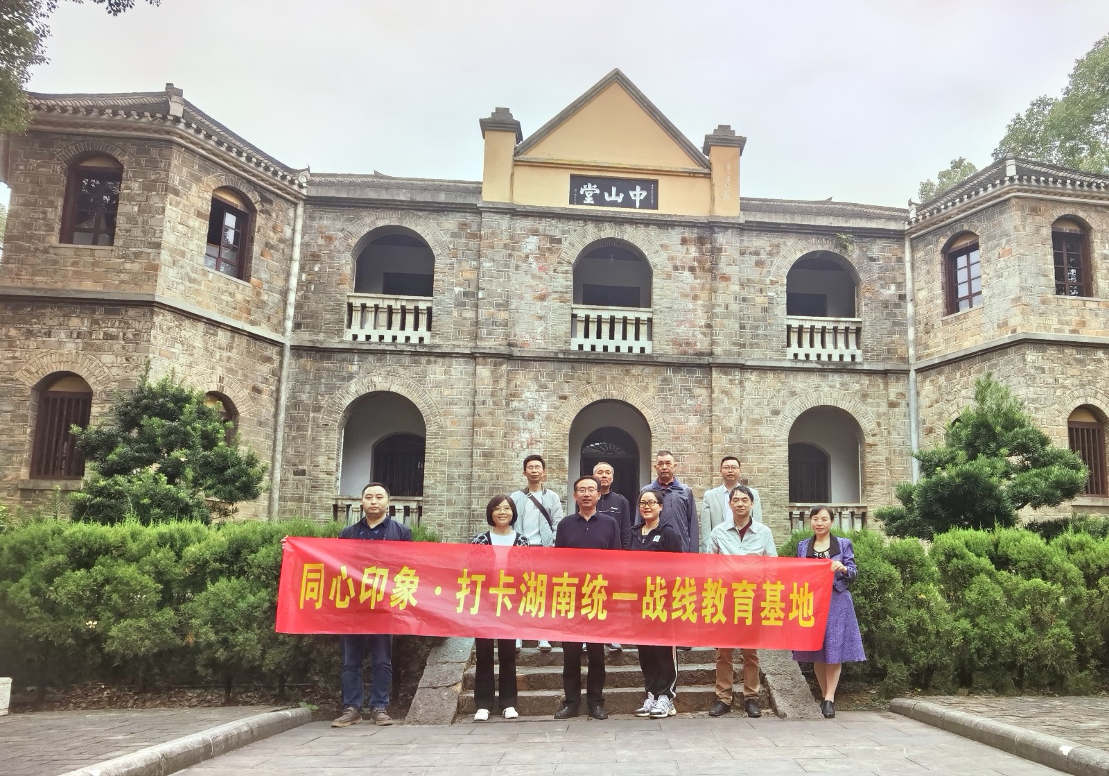 武冈中山堂1.jpg