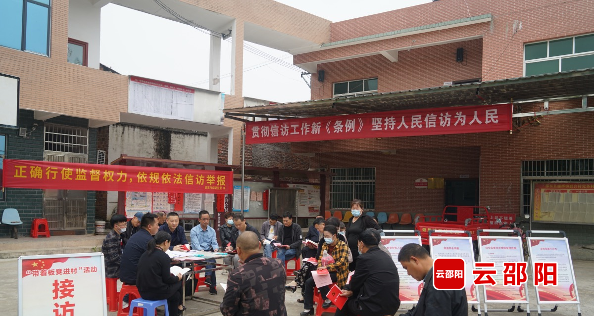 到群众最需要的地方去——武冈市深入践行“四下基层”优良传统纪实(图3)