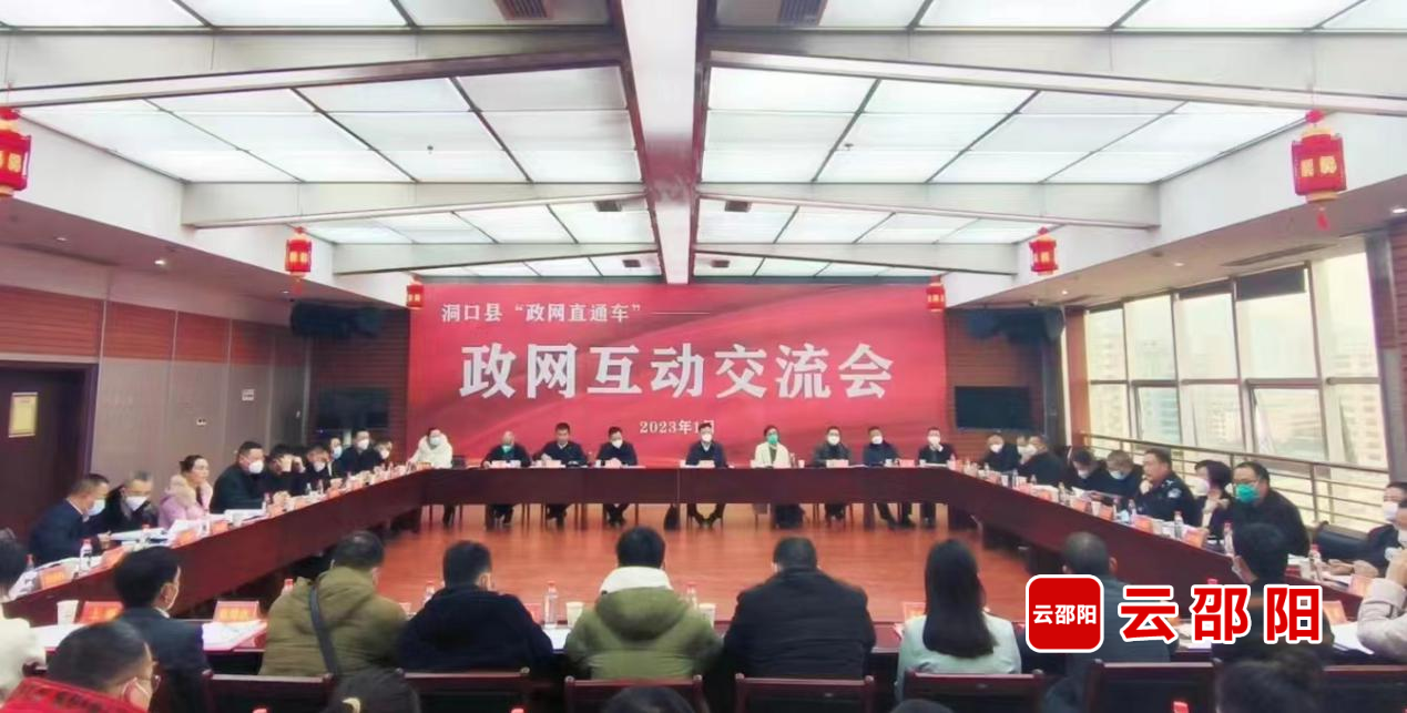 到群众最需要的地方去——武冈市深入践行“四下基层”优良传统纪实(图2)