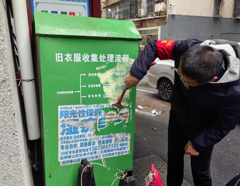 微信截图_20231110162728.png
