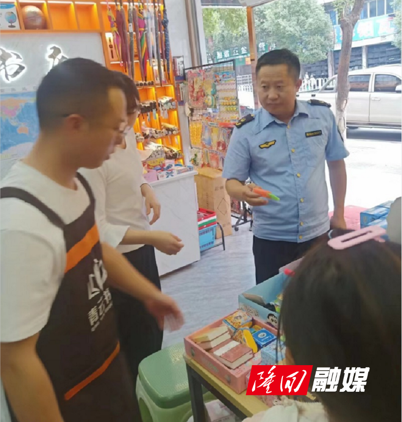 隆回县市场监督管理局以督查促进工作提质增效(图1)