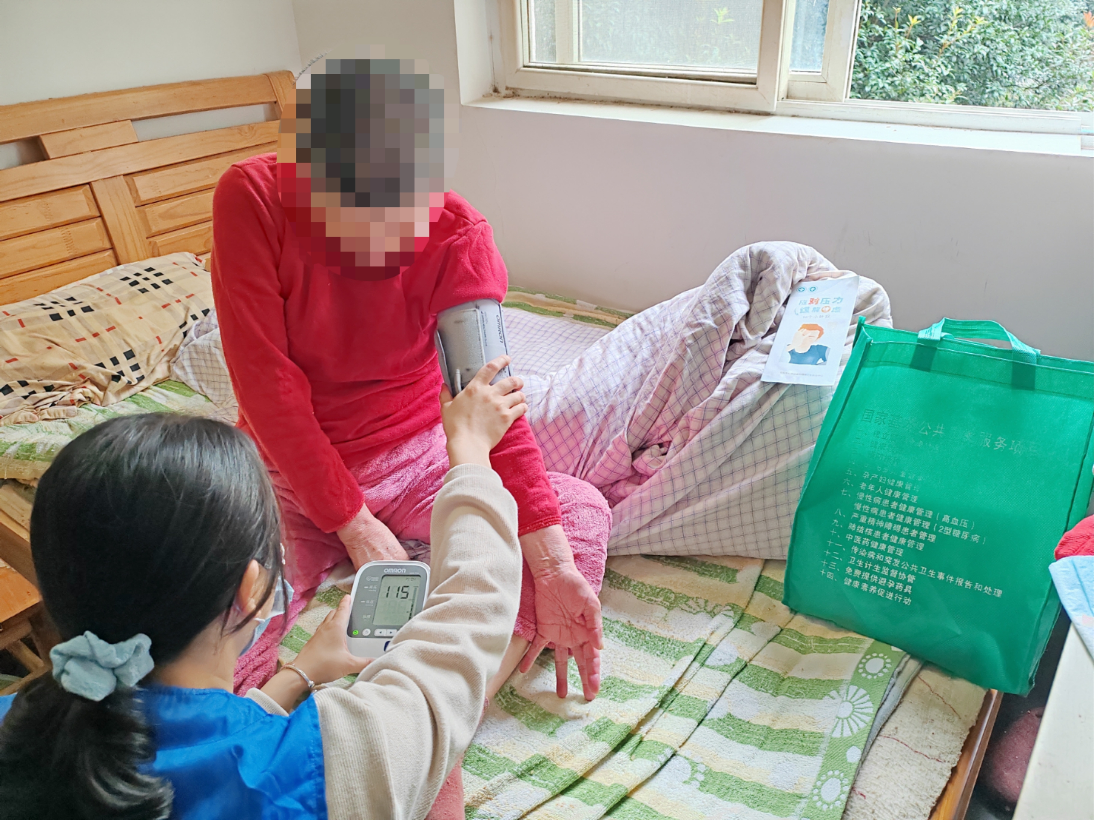 志愿2.jpg 志愿2.jpg