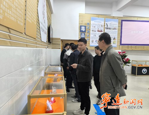 【强学习 转作风 提效能】宁远：参观禁毒教育基地 共筑禁毒思想防线_副本500.jpg