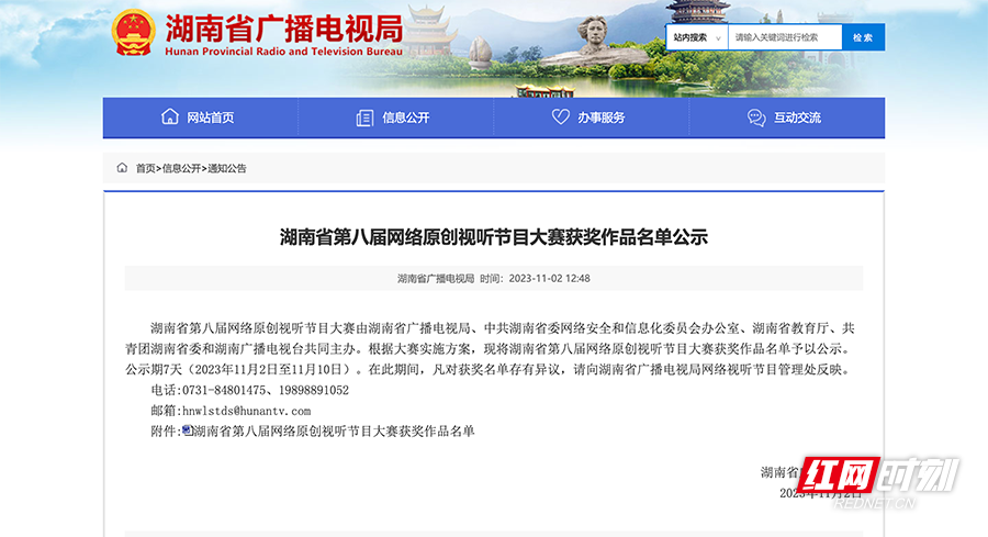 截屏2023-11-13 16.40.06.png 截屏2023-11-13 16.40.06.png