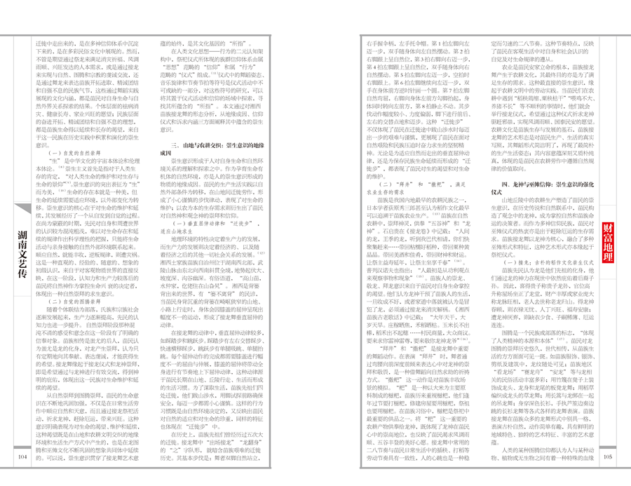 图片4.png