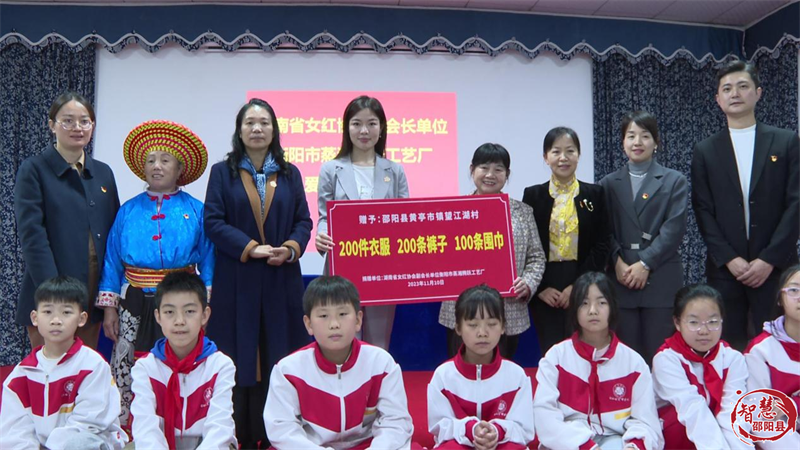 省妇联、省女红协会赴邵阳县开展调研及捐赠活动(图2)