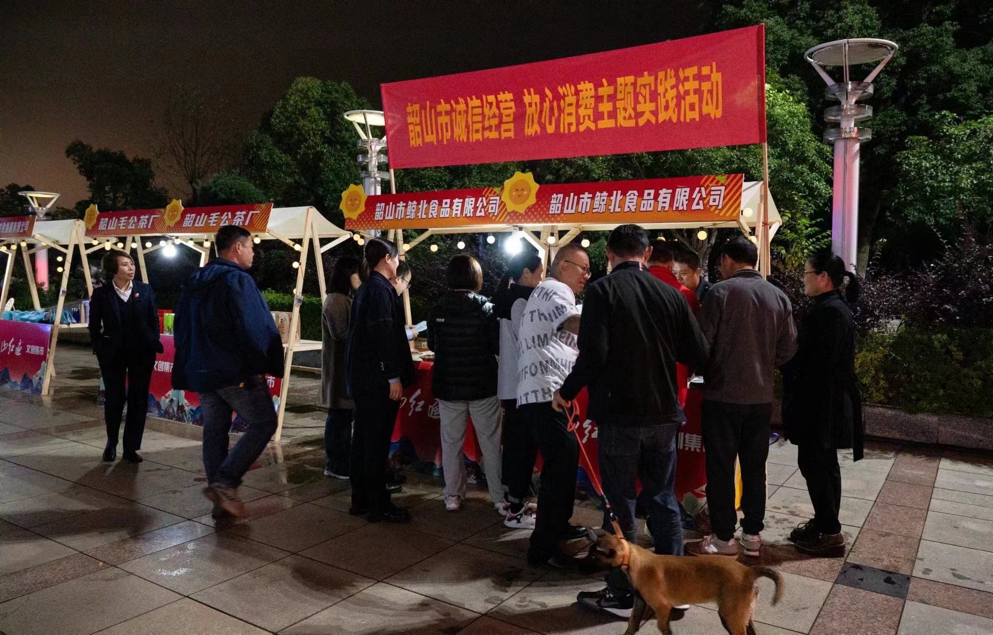 微信图片_20231113111728.jpg