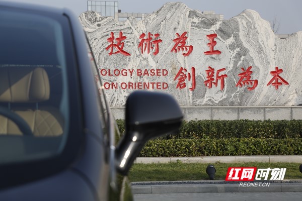 丝路筑梦想合作创辉煌西安比亚迪草堂工厂:在“古丝路”上跑出“加速度”