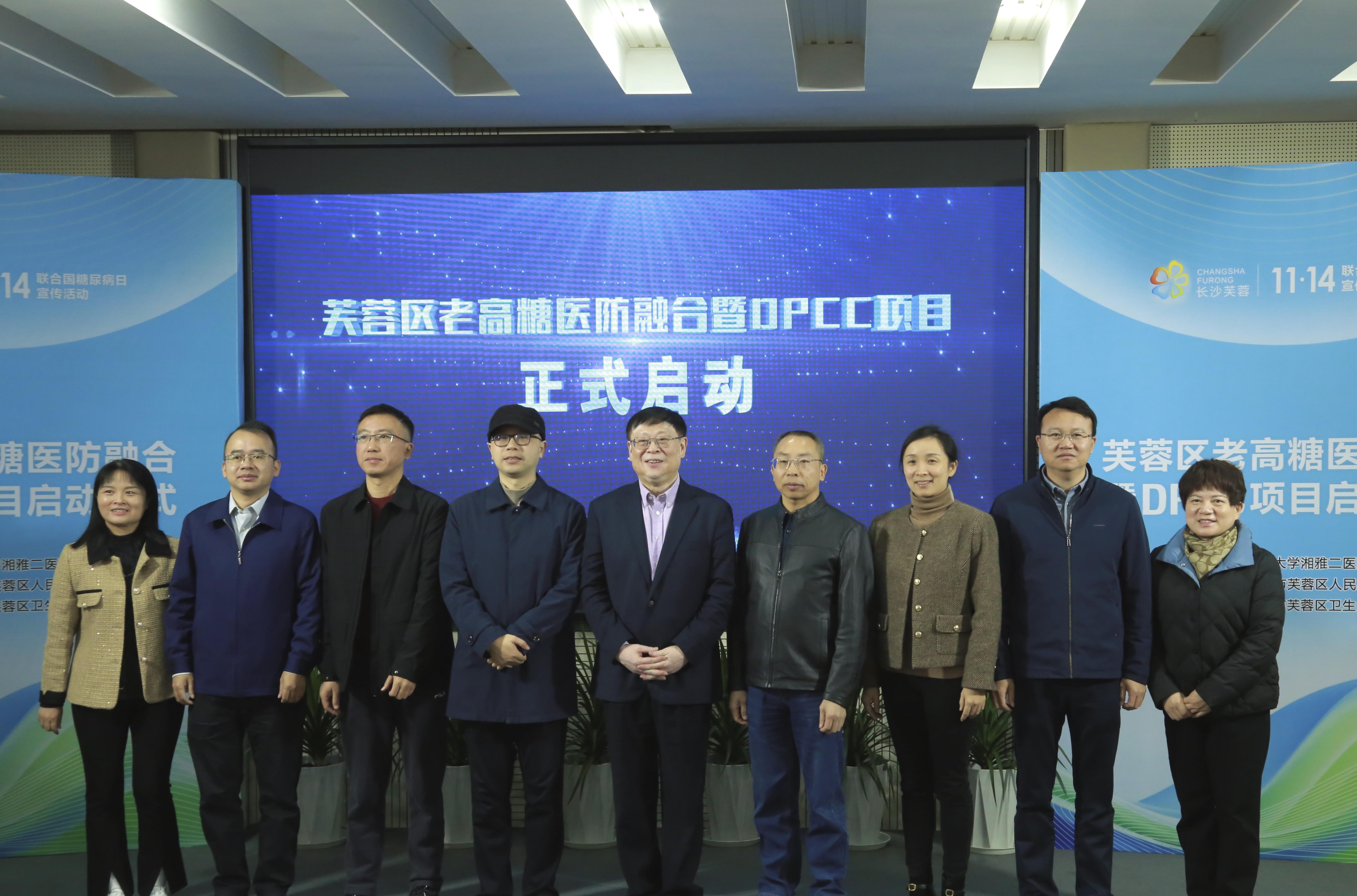 微信图片_20231115092820.jpg