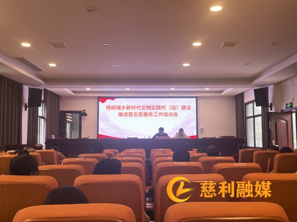 新时代文明加志愿培训_600水印.jpg