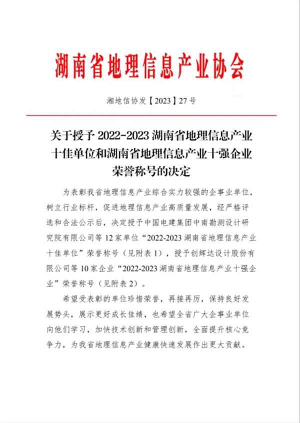 微信图片_20231118104413.jpg