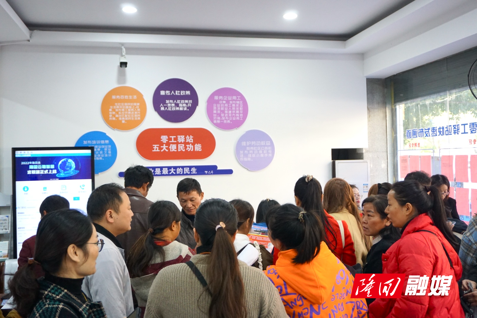 隆回：以高质量就业点亮隆回“万家灯火”(图2)