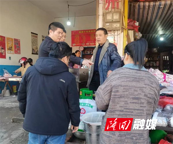 高平镇开展液化气排查专项整治工作(图1)