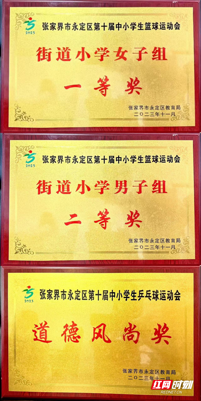微信图片_20231121192032.jpg