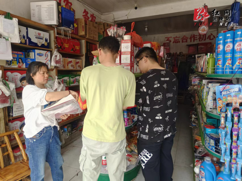 微信图片_20231121095738.jpg