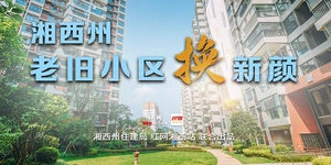 芙蓉国评论丨从开年消费新场景看我国超大规模市场优势