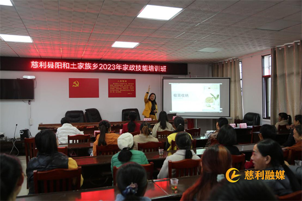 为“她”赋能  促妇女就业增收.png