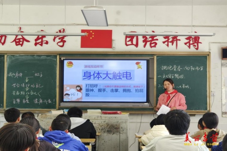 11.23吉首市少团干1_副本.jpg