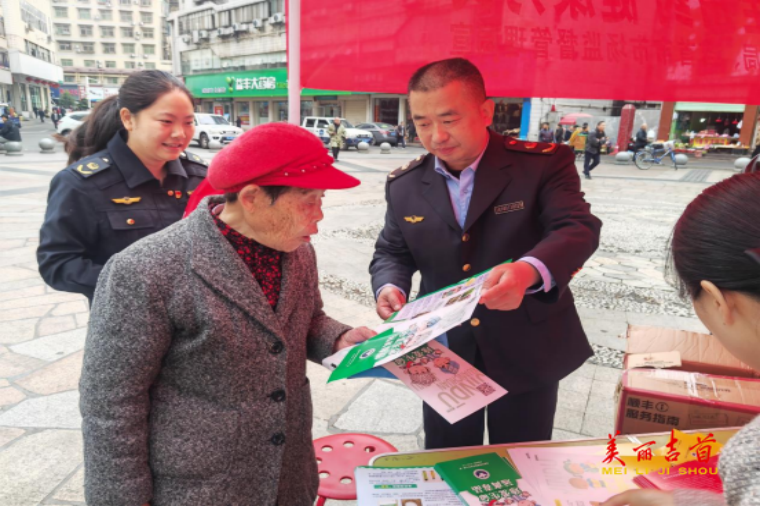 11.23州市联合3_副本.png