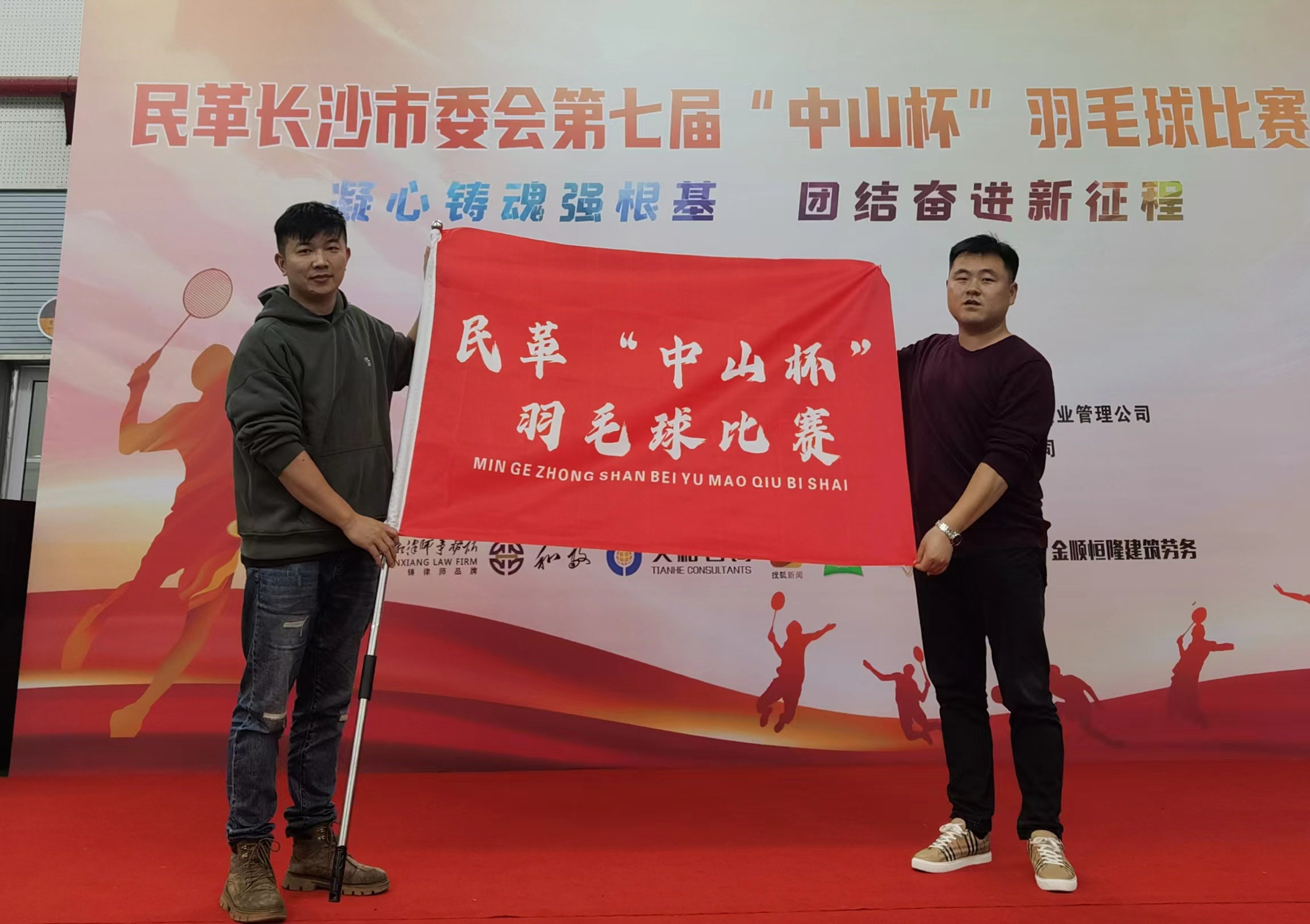 微信图片_20231120111058.jpg