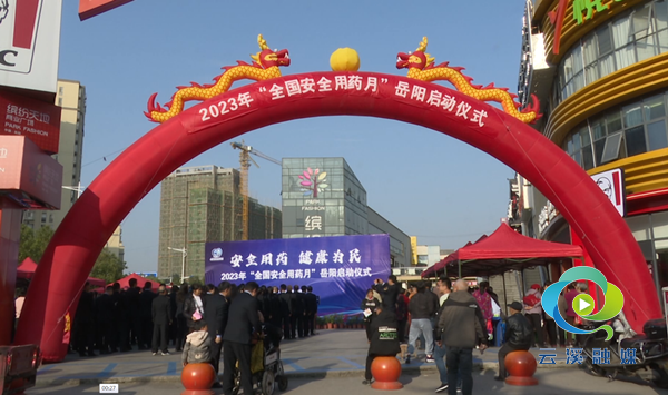 微信图片_20231124112203_副本.png