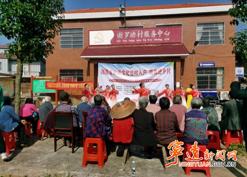 宁远开展送戏下乡文化惠民活动_副本500.jpg