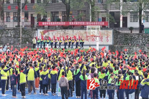 运动会.jpg