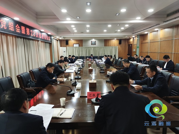 微信图片_20231124161946.jpg