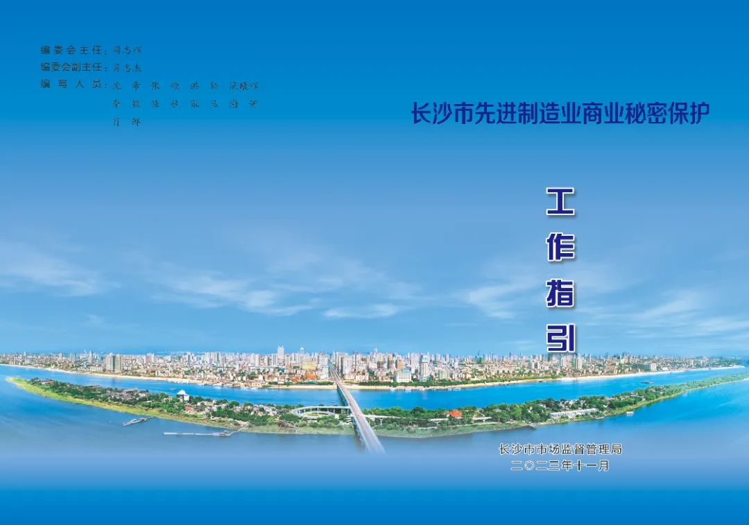 微信图片_20231122155820.jpg