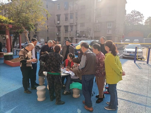 微信图片_20231124093137.jpg 微信图片_20231124093137.jpg