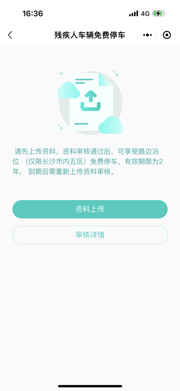 图片8.png