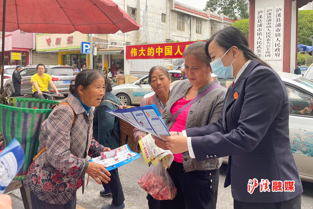 3.图为泸溪法院干警向群众宣传普及法律知识.jpg 3.图为泸溪法院干警向群众宣传普及法律知识.jpg
