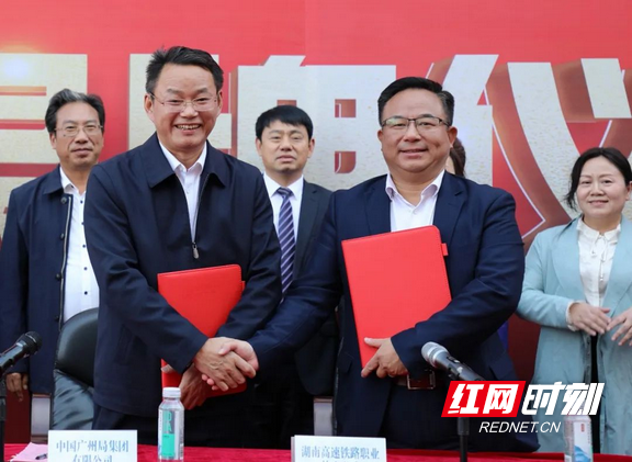 中国铁路广州局集团有限公司工匠学院揭牌成立