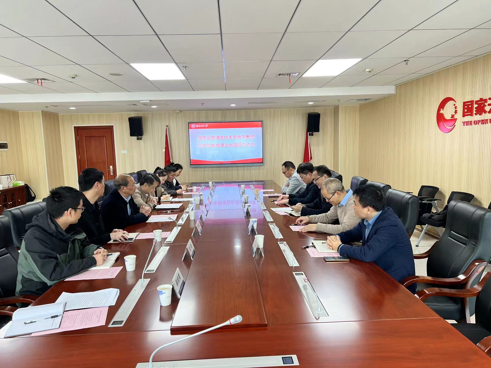 微信图片_20231123152413.jpg
