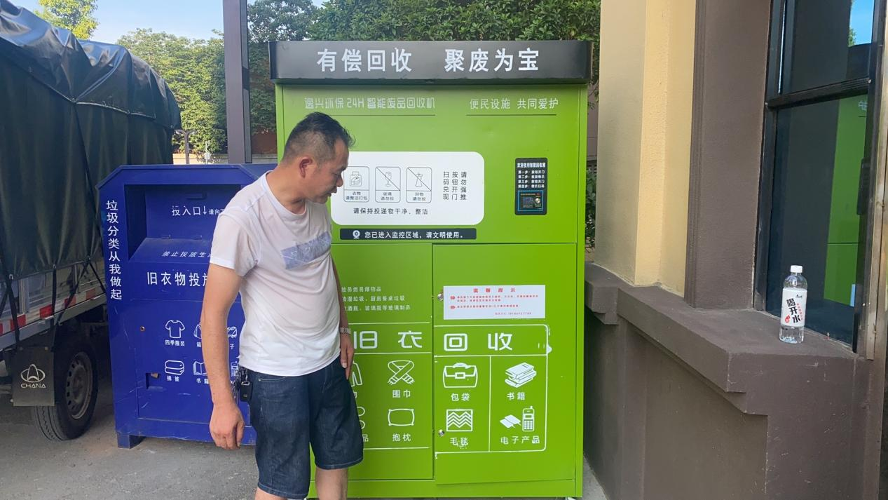 优化营商环境|双清区城管局积极开展垃圾分类工作(图2)