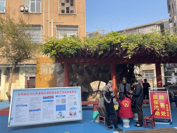 微信图片_20231124093025.jpg 微信图片_20231124093025.jpg