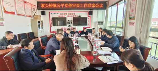 优化营商环境|渡头桥镇扎实开展公平竞争政策宣传周活动(图1)