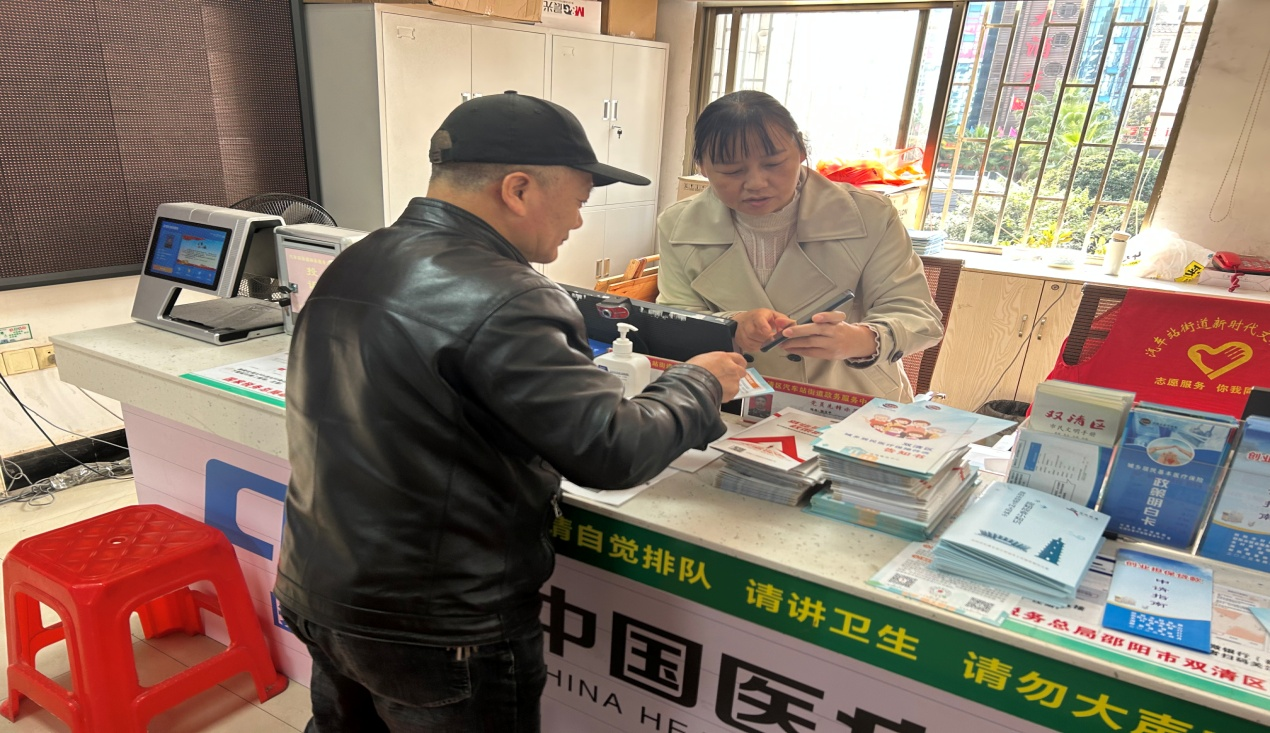 优化营商环境|汽车站街道开展“温暖社保进万家”活动(图2)