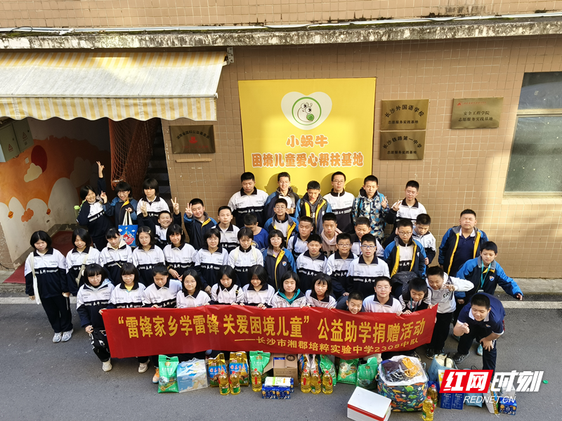 微信图片_20231124182200_副本.png
