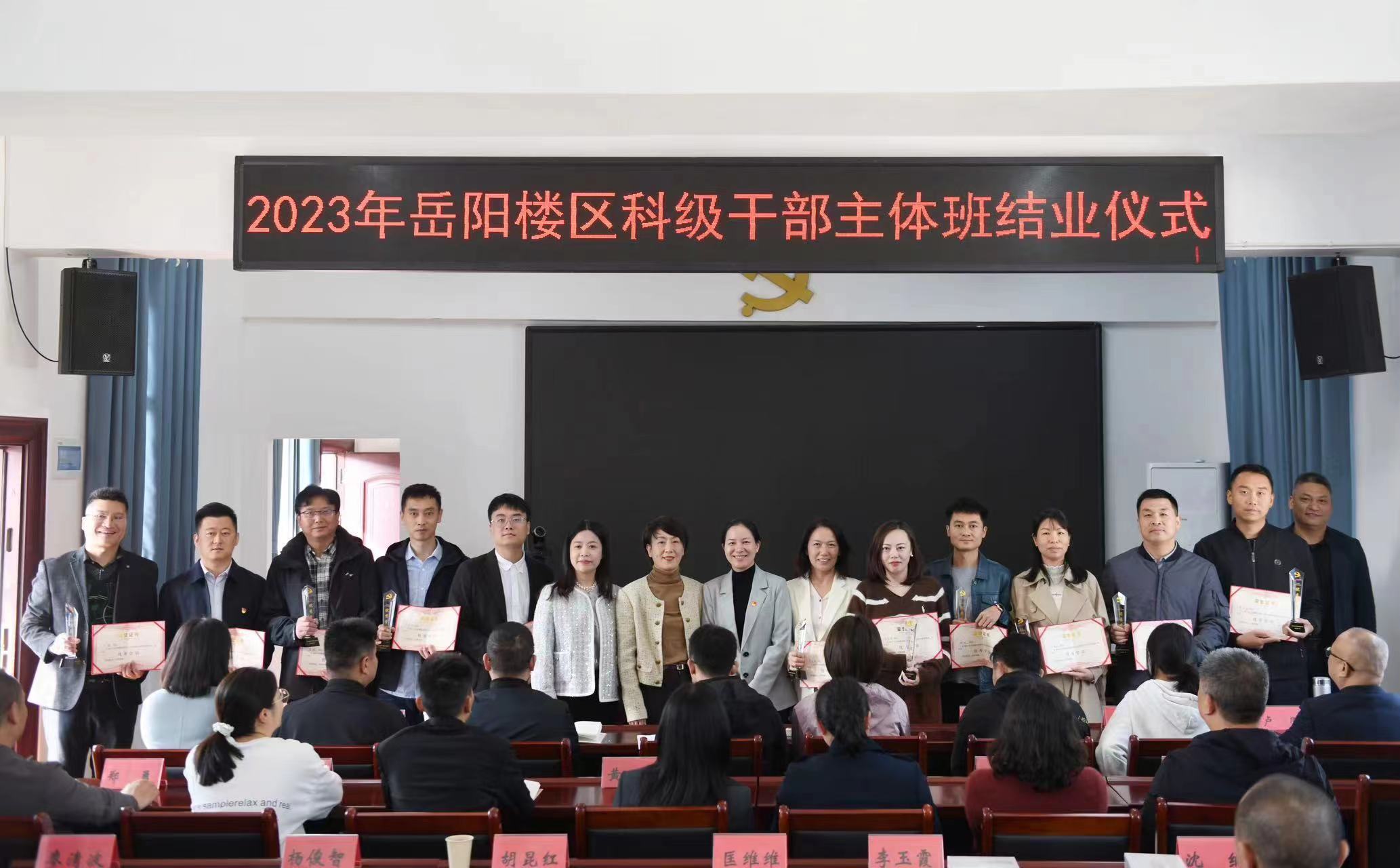 微信图片_202311261228183.jpg