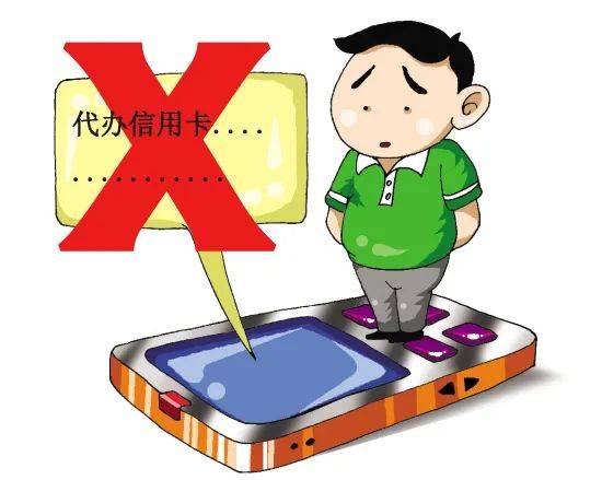 https://oss.gjfzpt.cn/preventfraud-static/h5/files/img/20230620/1c75d50fac06856fd3945d27f601a0a0.png